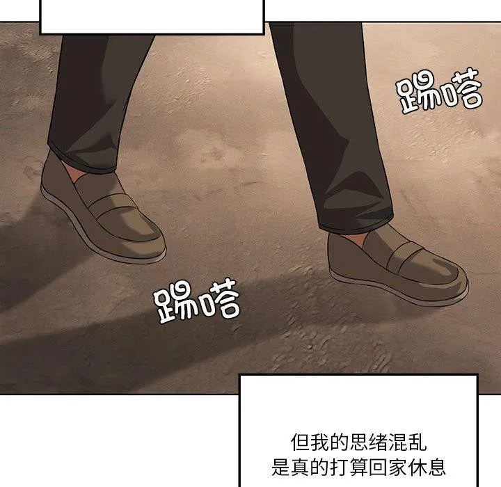 我靠升级逆袭成为大师 - 第43話 - page 18