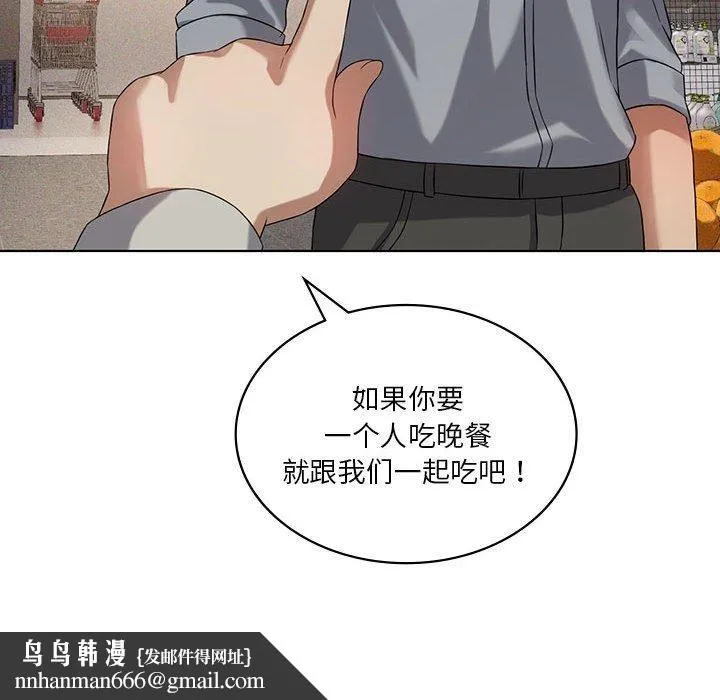 我靠升级逆袭成为大师 - 第43話 - page 65