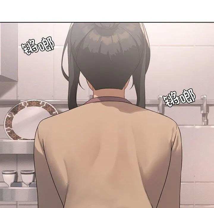 我靠升级逆袭成为大师 - 第43話 - page 85