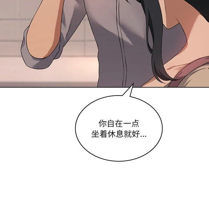我靠升级逆袭成为大师 - 第43話 - page 90