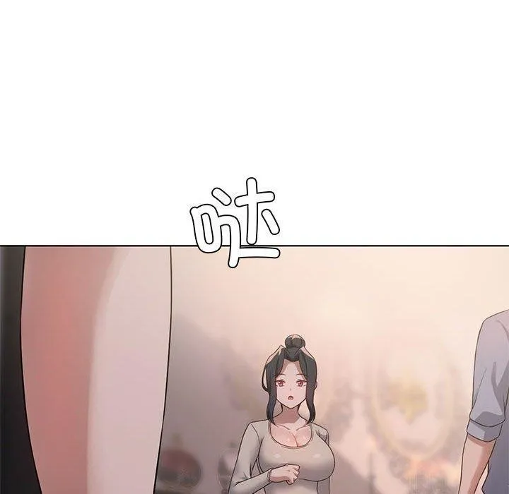 我靠升级逆袭成为大师 - 第43話 - page 95