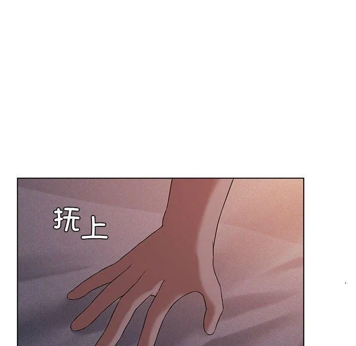 我靠升级逆袭成为大师 - 第43話 - page 118