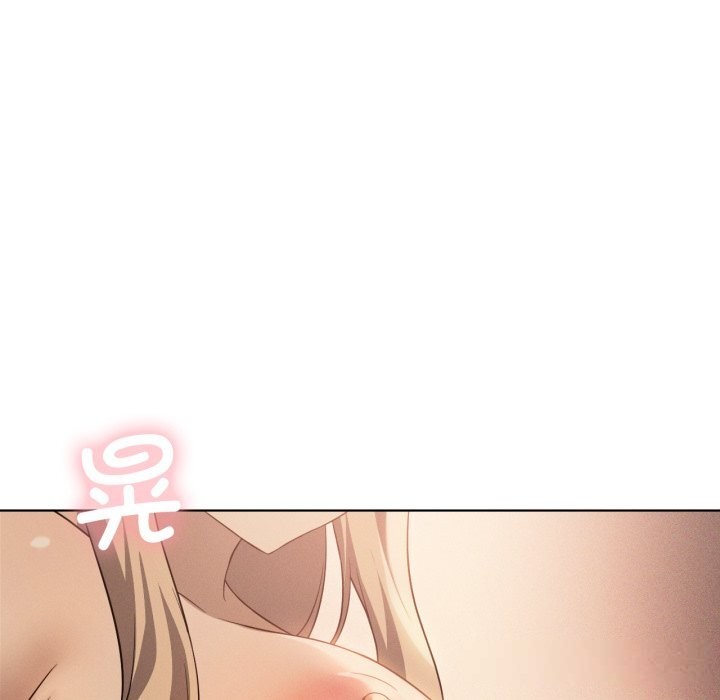 我靠升级逆袭成为大师 - 第63話 - page 27