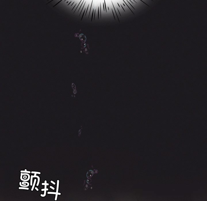 我靠升级逆袭成为大师 - 第63話 - page 59