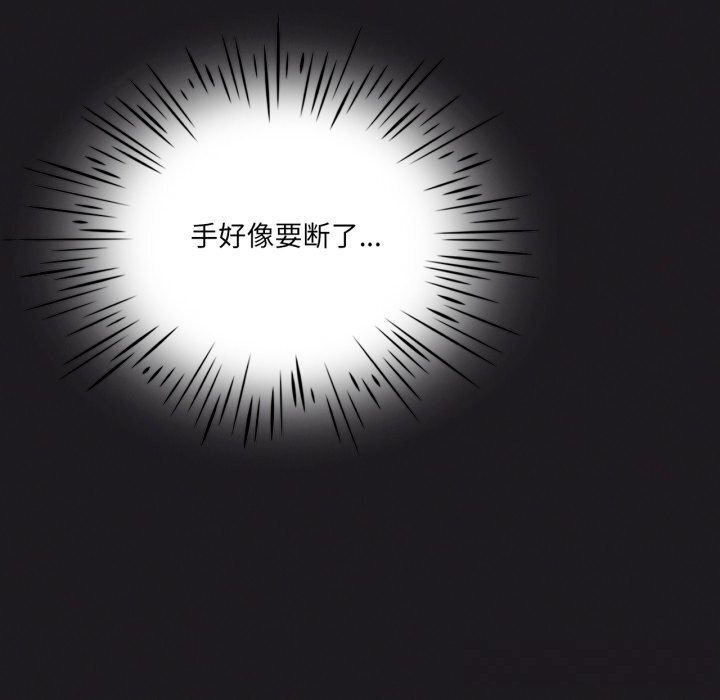 我靠升级逆袭成为大师 - 第63話 - page 62
