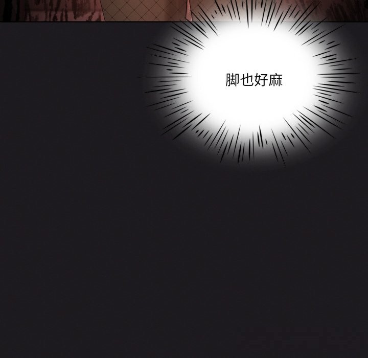 我靠升级逆袭成为大师 - 第63話 - page 65