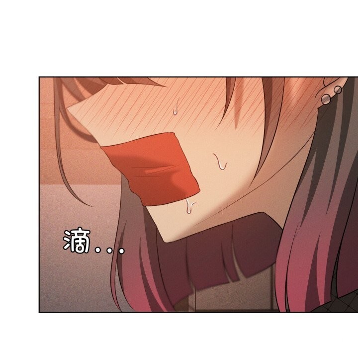 我靠升级逆袭成为大师 - 第63話 - page 107