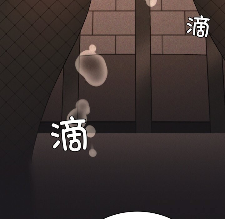我靠升级逆袭成为大师 - 第63話 - page 164