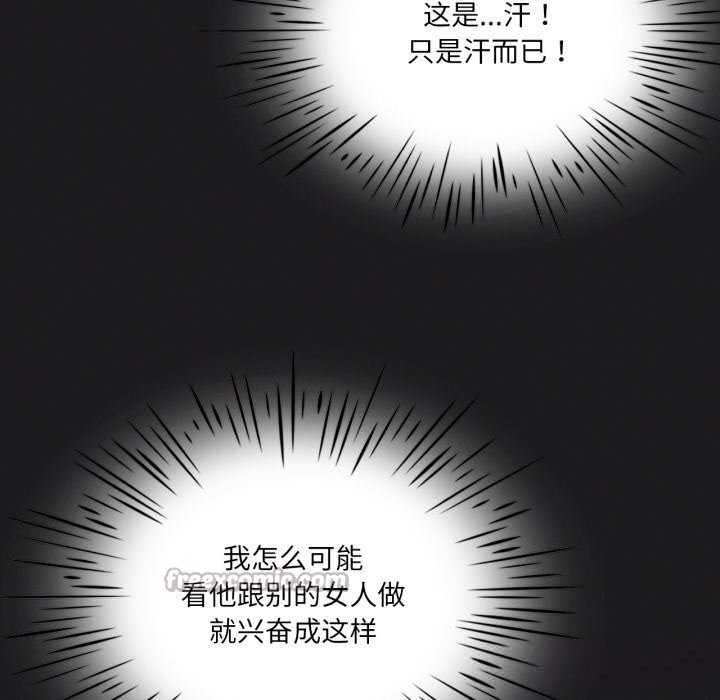 我靠升级逆袭成为大师 - 第63話 - page 168