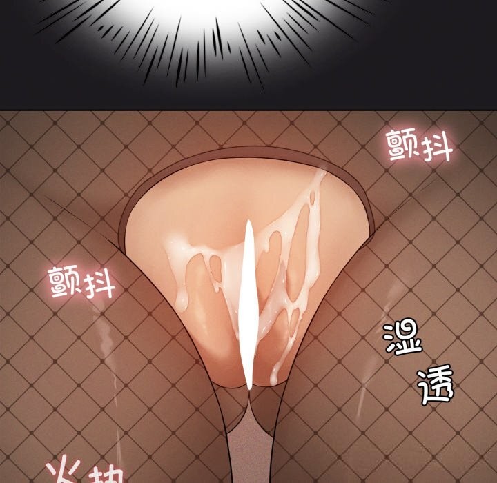 我靠升级逆袭成为大师 - 第63話 - page 169
