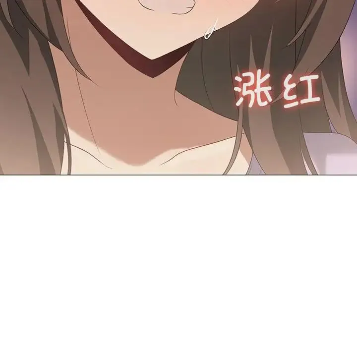 我靠升级逆袭成为大师 - 第11話 - page 26