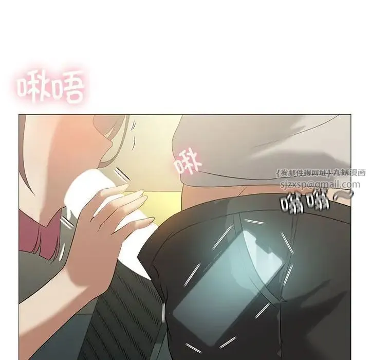 我靠升级逆袭成为大师 - 第11話 - page 38