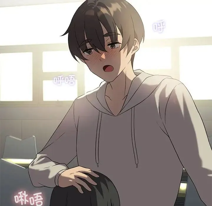 我靠升级逆袭成为大师 - 第11話 - page 40