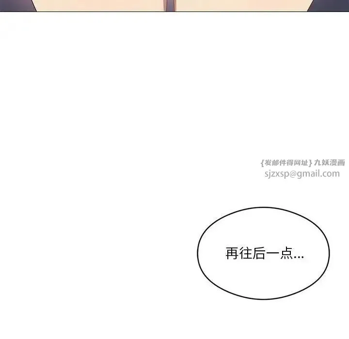 我靠升级逆袭成为大师 - 第11話 - page 59