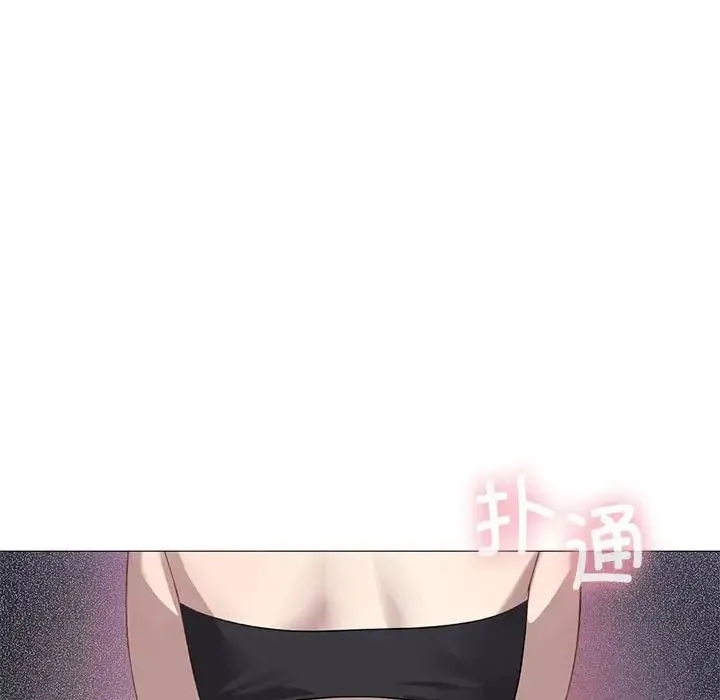 我靠升级逆袭成为大师 - 第11話 - page 98