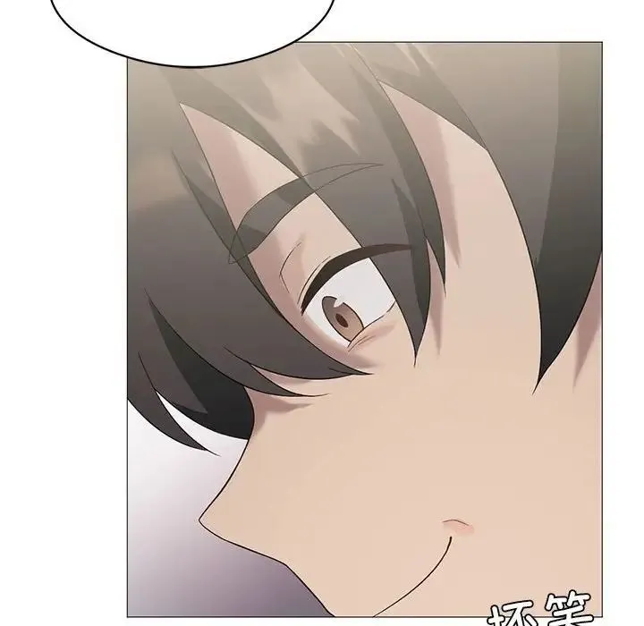 我靠升级逆袭成为大师 - 第11話 - page 105