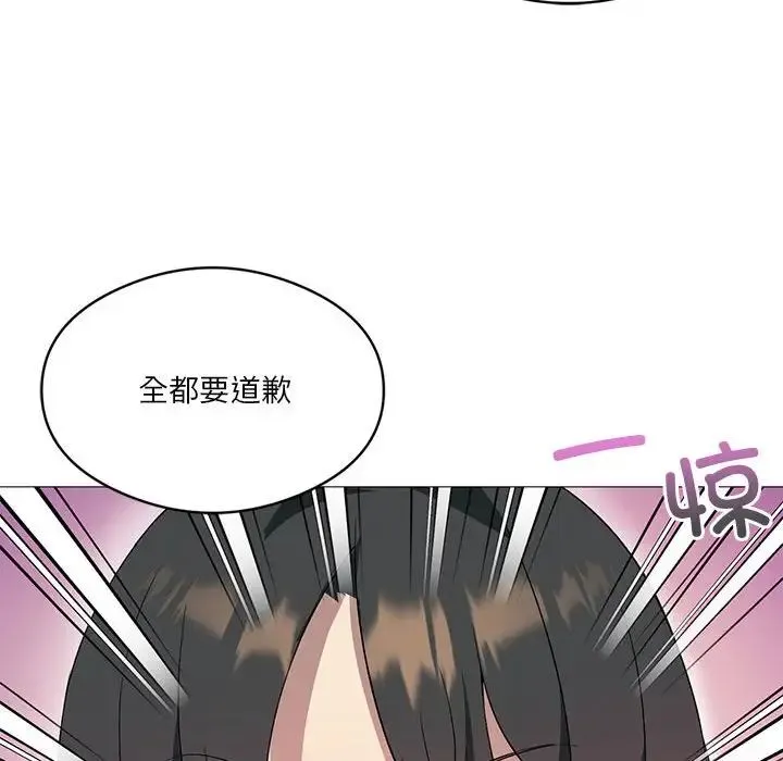 我靠升级逆袭成为大师 - 第11話 - page 121