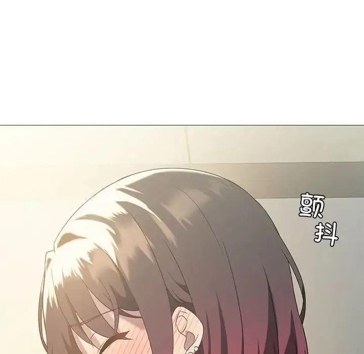 我靠升级逆袭成为大师 - 第11話 - page 125
