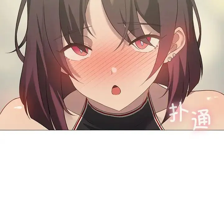 我靠升级逆袭成为大师 - 第11話 - page 135