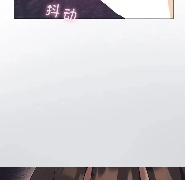 我靠升级逆袭成为大师 - 第11話 - page 145