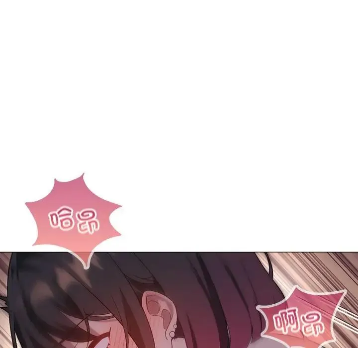 我靠升级逆袭成为大师 - 第11話 - page 163