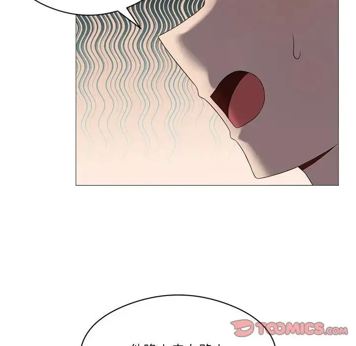 我靠升级逆袭成为大师 - 第8話 - page 12