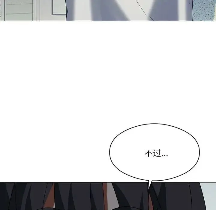 我靠升级逆袭成为大师 - 第8話 - page 40