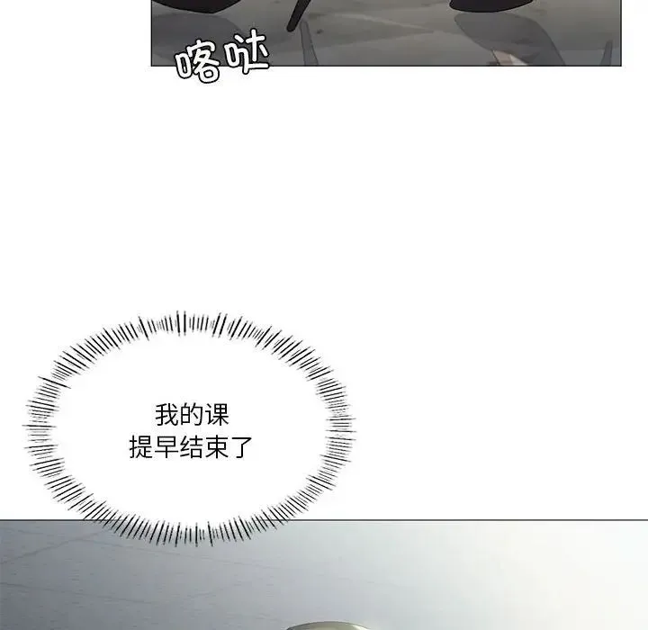 我靠升级逆袭成为大师 - 第8話 - page 106