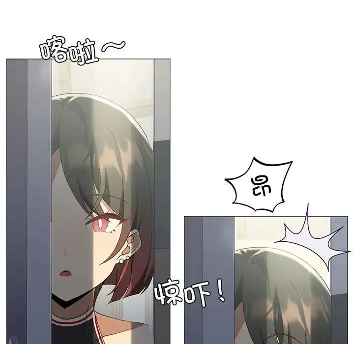 我靠升级逆袭成为大师 - 第8話 - page 113