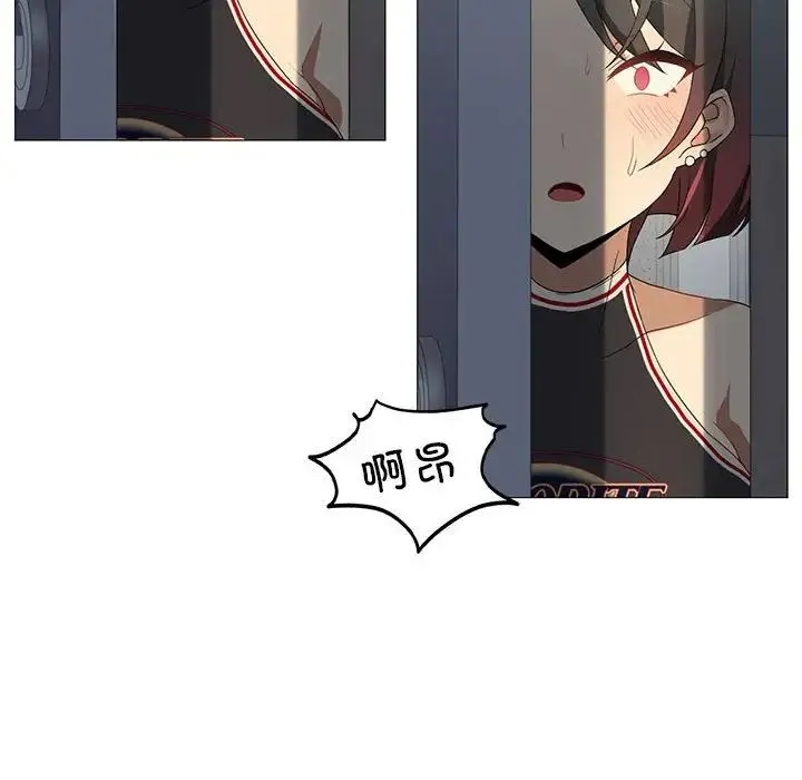 我靠升级逆袭成为大师 - 第8話 - page 114