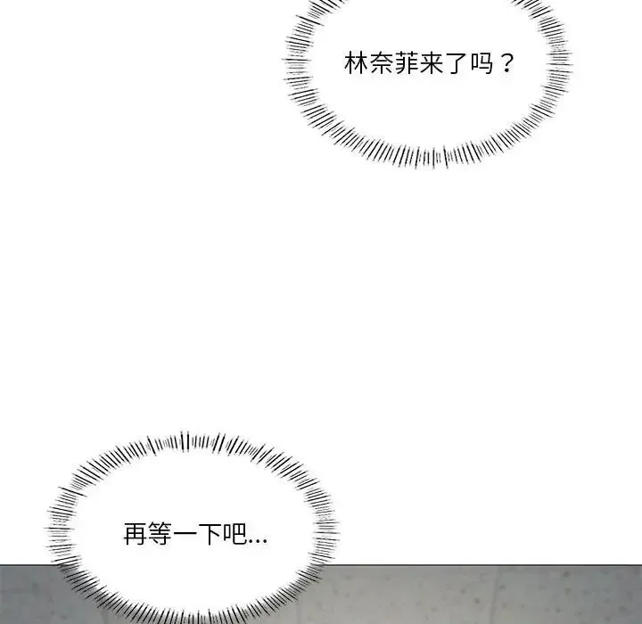 我靠升级逆袭成为大师 - 第8話 - page 148
