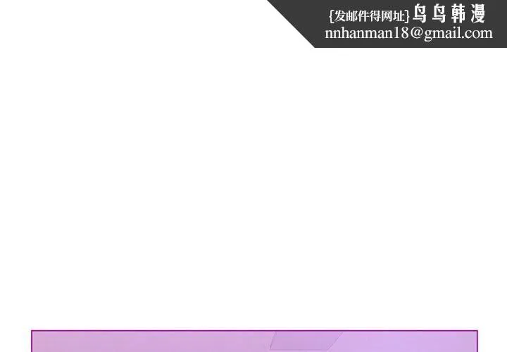 我靠升级逆袭成为大师 - 第24話 - page 1
