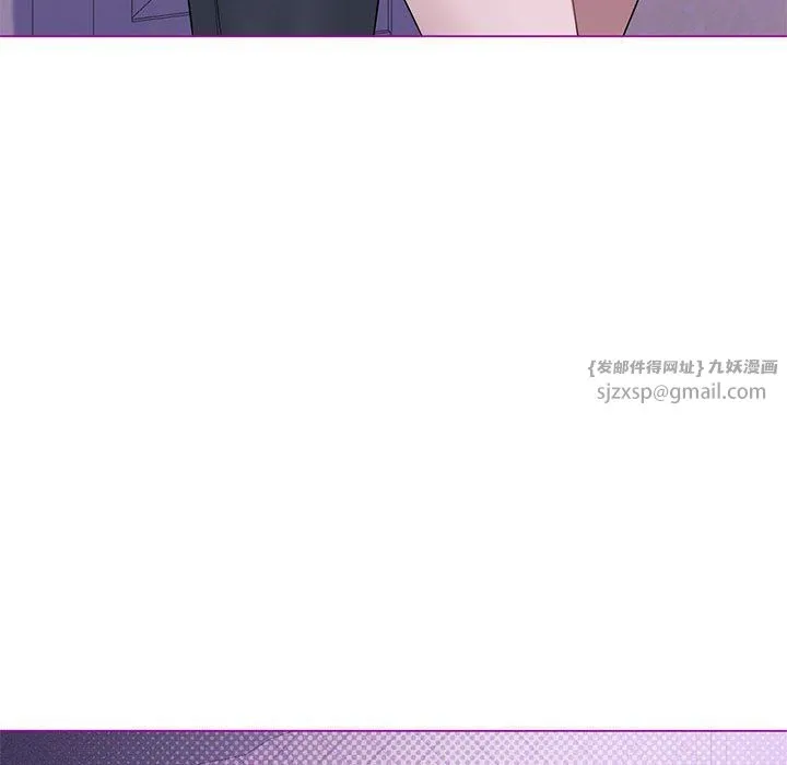 我靠升级逆袭成为大师 - 第24話 - page 17