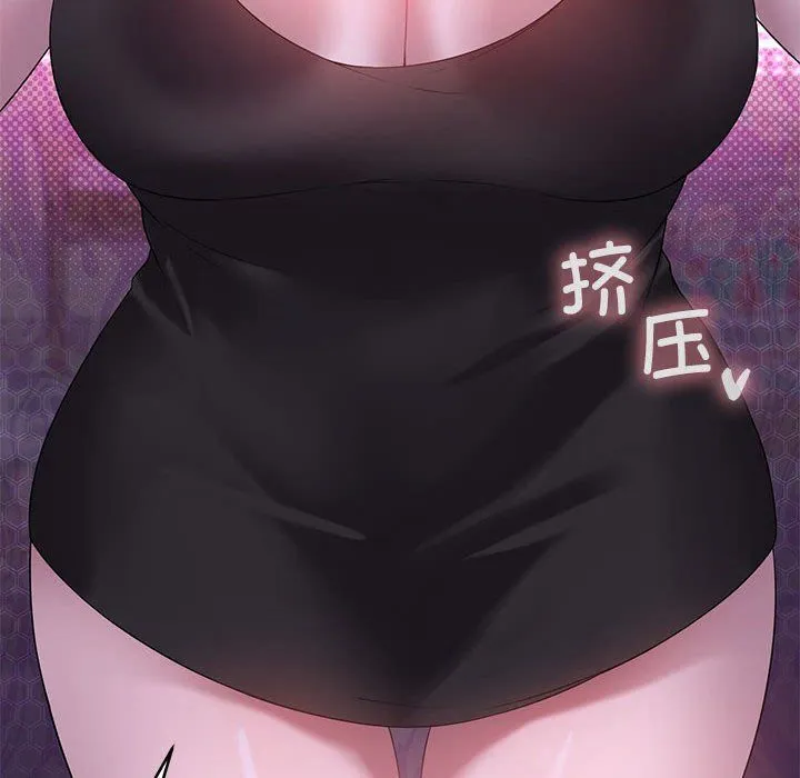 我靠升级逆袭成为大师 - 第24話 - page 41