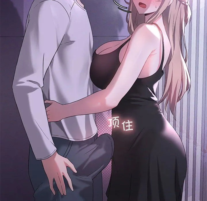 我靠升级逆袭成为大师 - 第24話 - page 59