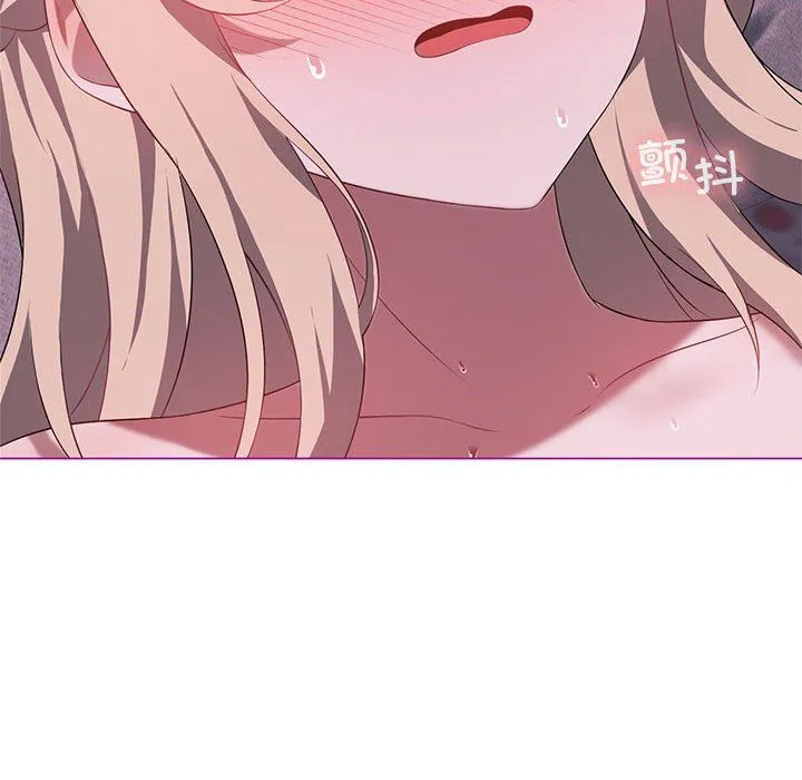 我靠升级逆袭成为大师 - 第24話 - page 96