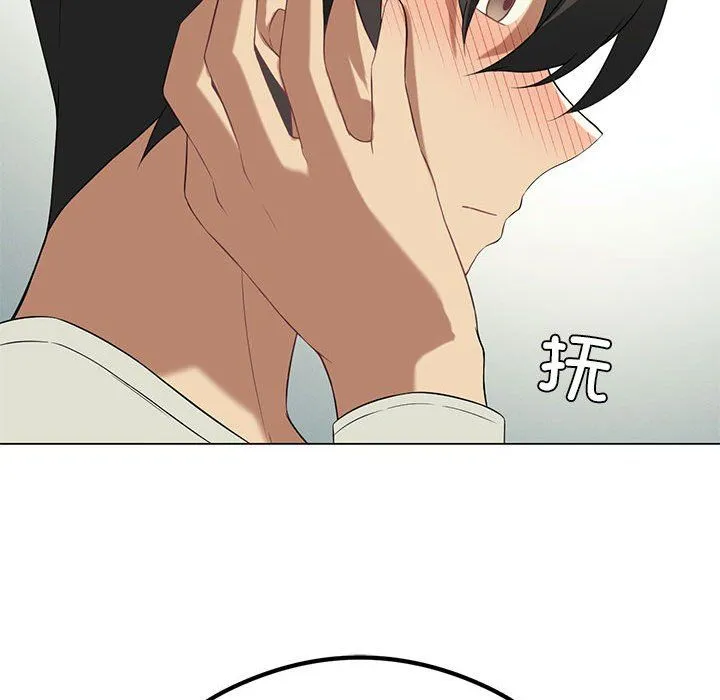 我靠升级逆袭成为大师 - 第24話 - page 146