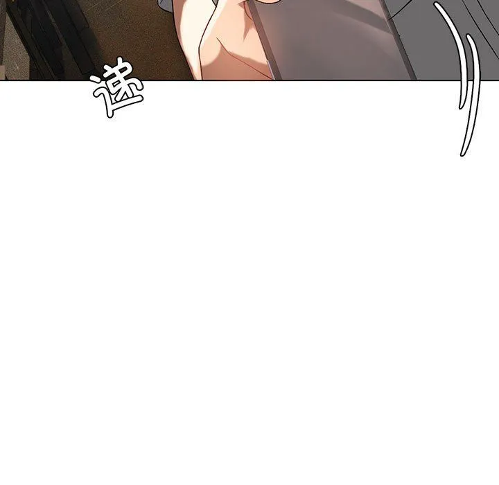 我靠升级逆袭成为大师 - 第21話 - page 5