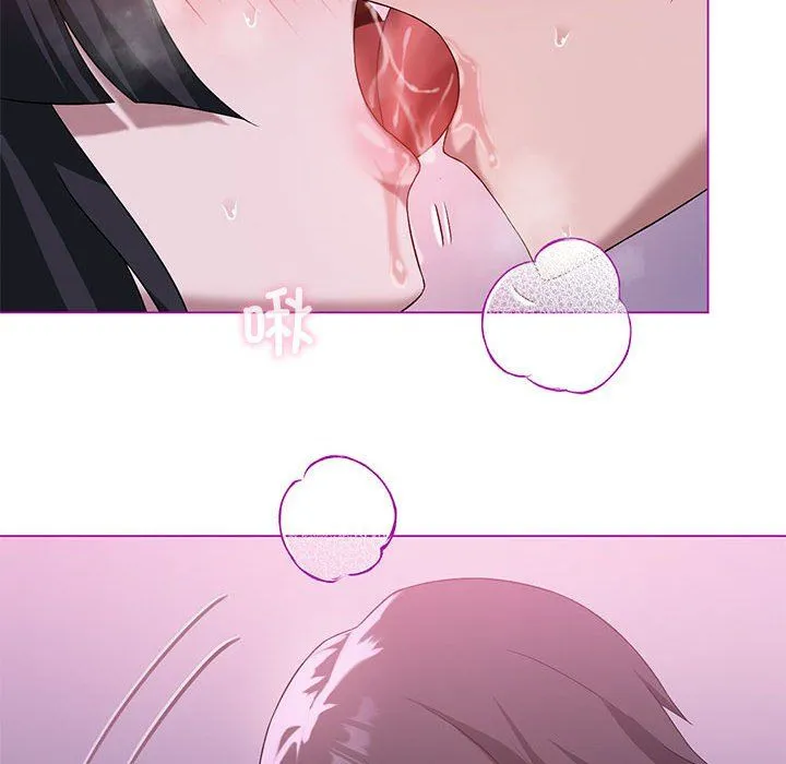 我靠升级逆袭成为大师 - 第21話 - page 85