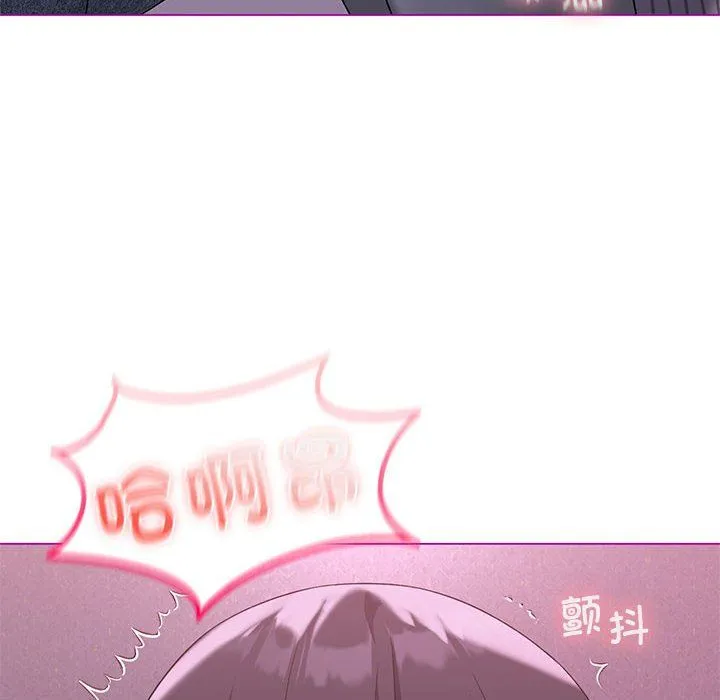 我靠升级逆袭成为大师 - 第21話 - page 100