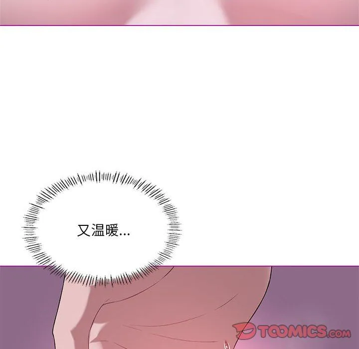 我靠升级逆袭成为大师 - 第21話 - page 102