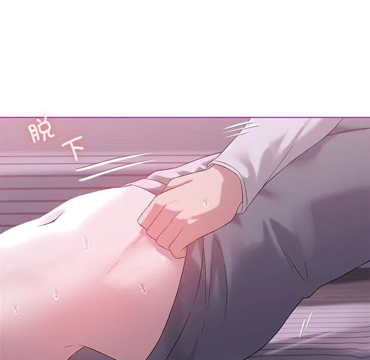 我靠升级逆袭成为大师 - 第21話 - page 104