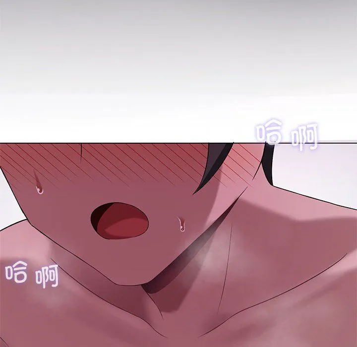 我靠升级逆袭成为大师 - 第21話 - page 110