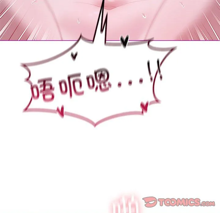 我靠升级逆袭成为大师 - 第21話 - page 120