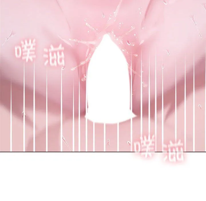 我靠升级逆袭成为大师 - 第21話 - page 127