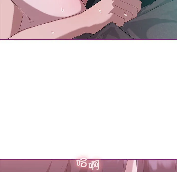 我靠升级逆袭成为大师 - 第21話 - page 134