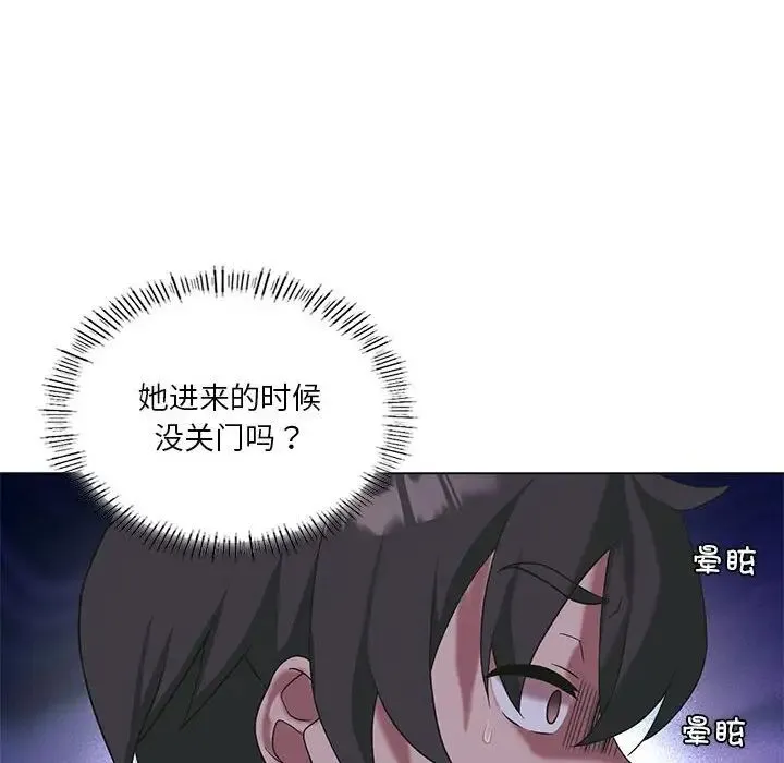 我靠升级逆袭成为大师 - 第17話 - page 6