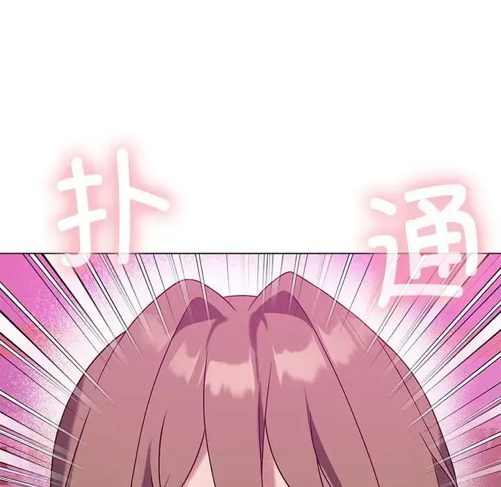 我靠升级逆袭成为大师 - 第17話 - page 11