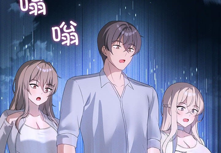 我靠升级逆袭成为大师 - 第60話 - page 4