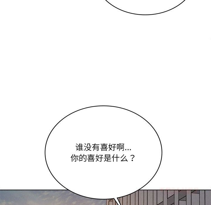 我靠升级逆袭成为大师 - 第60話 - page 30